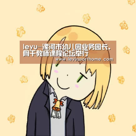 乐鱼官网