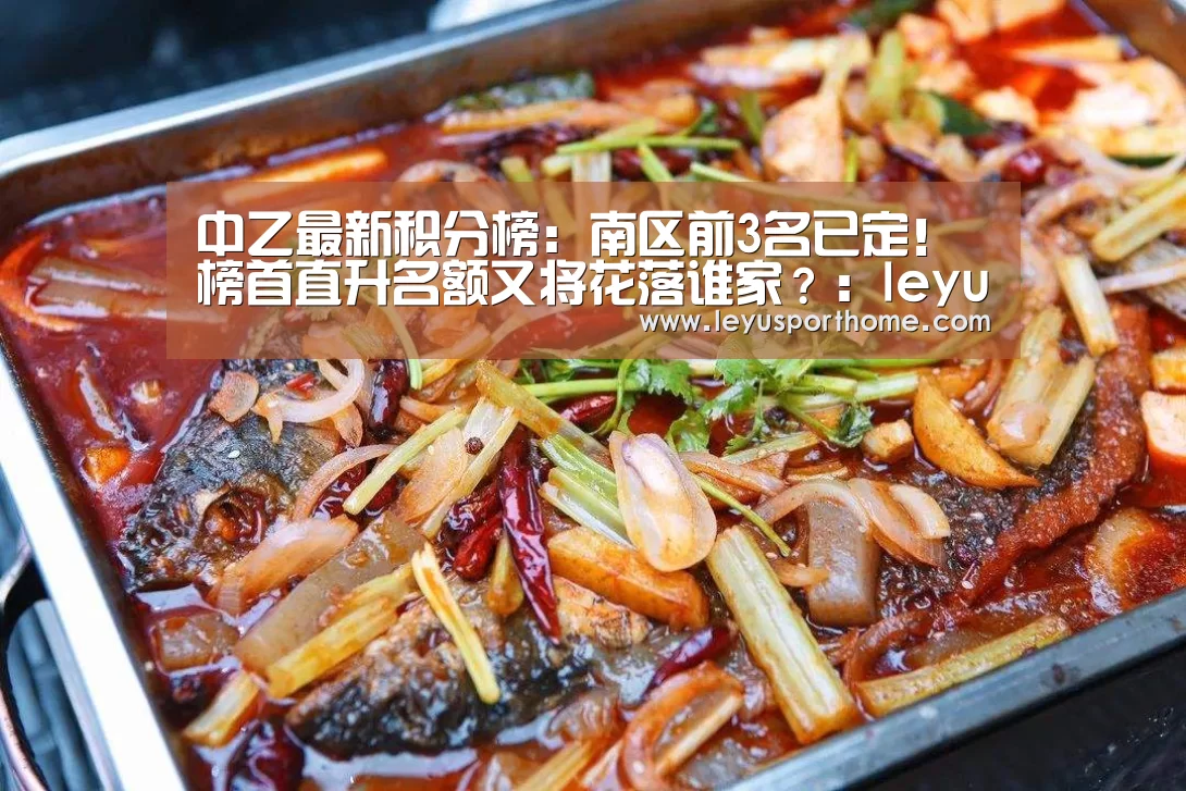 乐鱼入口