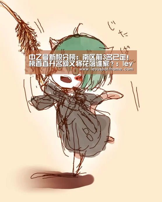 乐鱼入口