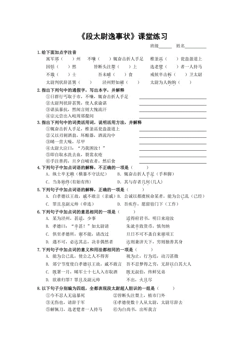 乐鱼入口
