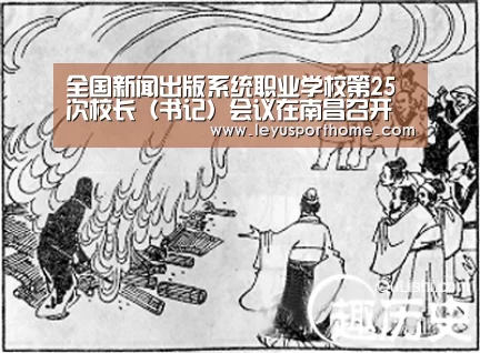 乐鱼登陆入口