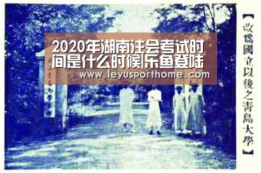 乐鱼入口