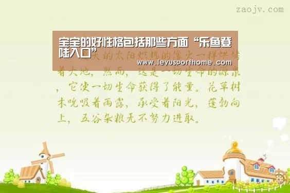 乐鱼官网